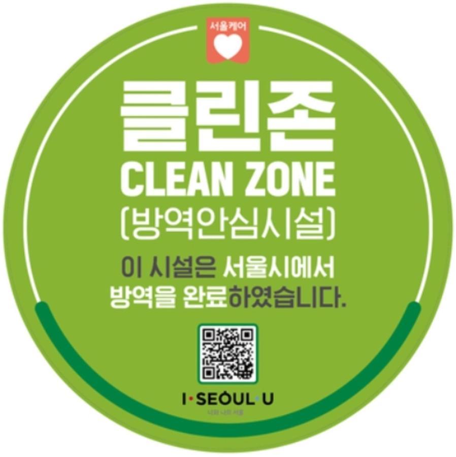 סיאול H Avenue Hotel Dongdaemun Sungshin מראה חיצוני תמונה